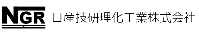 日産技研理化工業株式会社