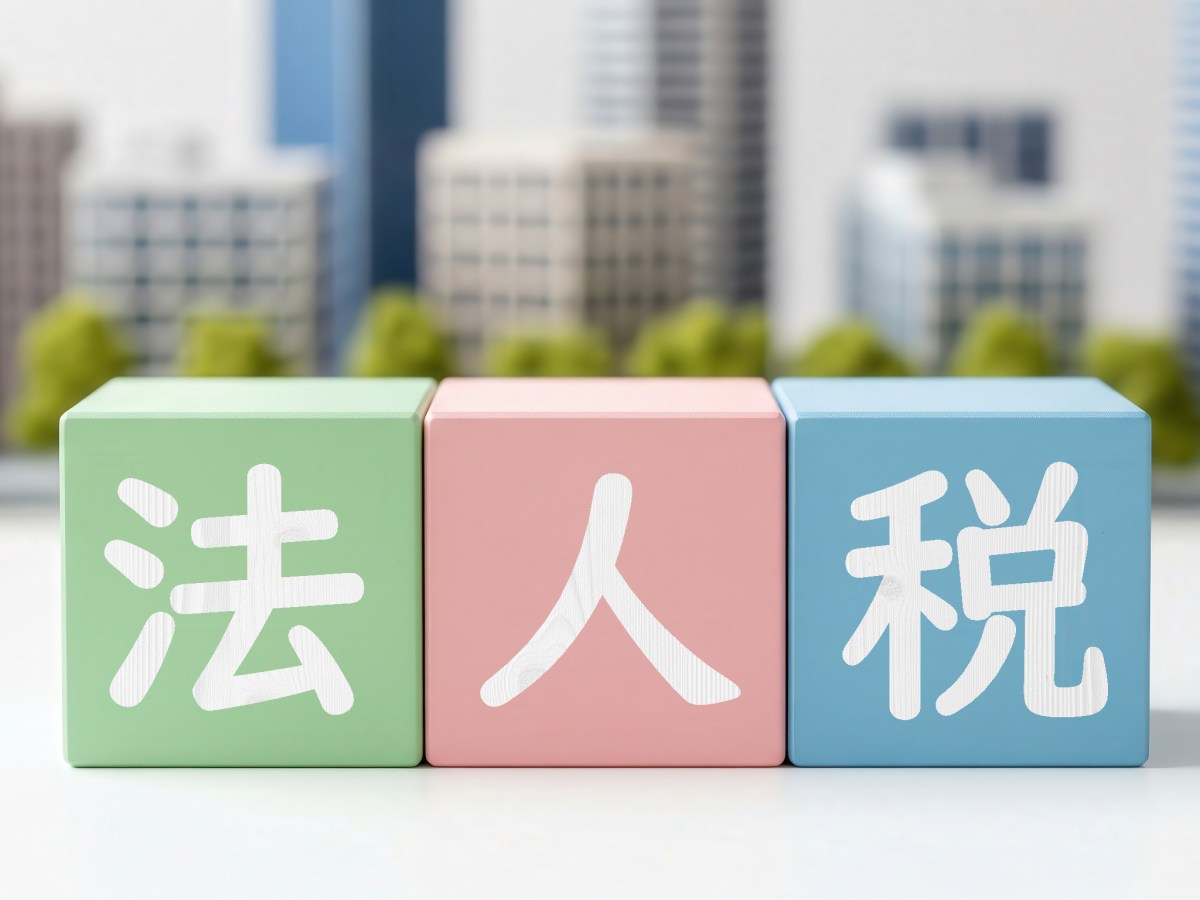 法人税対策にもなる！年末の設備更新で賢く予算消化する方法